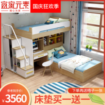 Upper and lower bed staggered child mother bed childrens bed double-layer high and low bed 1 2 meters multi-functional combination with desk wardrobe