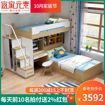 Upper and lower beds Interlaced mother bed Childrens bed Double Low bed 1 2 m multifunctional combination with desk wardrobe