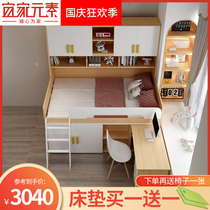 Childrens half-height bed combination multi-functional with wardrobe desk integrated small apartment childrens bed single bed 1 2 meters