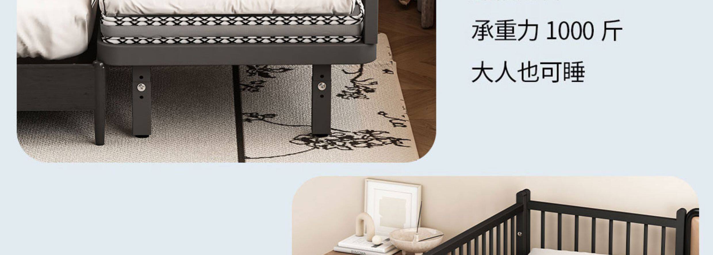 儿童拼接床 拼接式婴儿床卧室床加宽拼接板铁艺拼接床可调高度可移动床边加宽