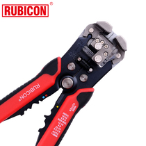 Japan RUBICON Robin Hood RKY-665 automatic wire clippers threading clippers stripping thread clamp clippers multifunctional