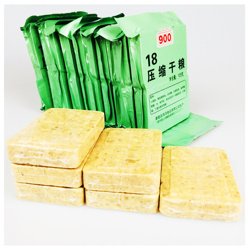 配发正品16压缩干粮单兵即口储备粮户外战斗食品超09 13压缩饼干