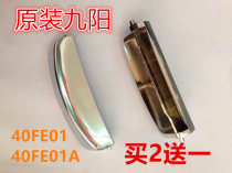Original Jiuyang rice cooker open lid button JYF-40FE01 40FE01A accessories switch open lid button