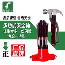 Multifunctional safety hammer stainless steel survival hammer pure steel escape hammer window breaker metal horn hammer