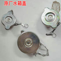 Suitable for Jianghuai truck light truck water tank cover