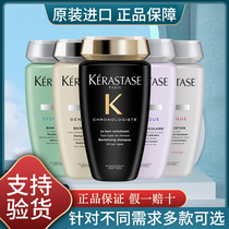 Kashi shampoo 250ml black diamond caviar platinum revive vitality ginger oil control anti-fall dual function root