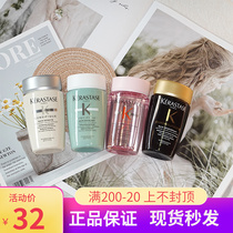 Kashi shampoo 80ml trial travel size medium and small sample vitality ginger double platinum revitalize dazzling black diamond hair mask