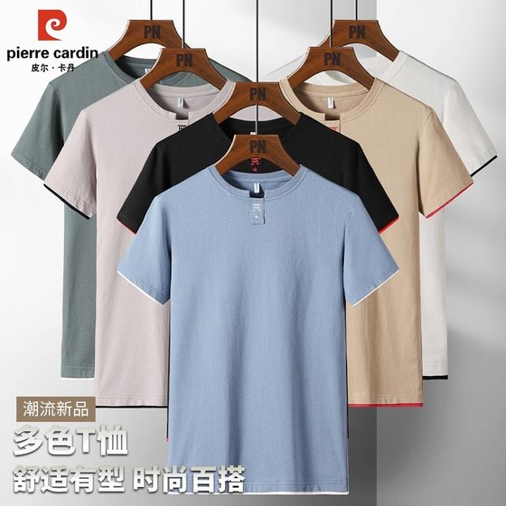 Pier Cardin's new summer student T-shirt polo shirt fake two-piece fashion casual pure cotton breathable sports short sleeves
Pier Cardin's new summer student T-shirt polo shirt fake two-piece fashion casual pure cotton breathable sports short sleeves