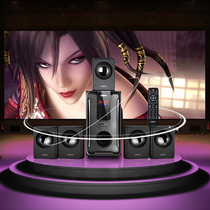 ENKOR H3811B ENKOR Bluetooth 5 1 Computer Multimedia speaker Home Theater remote control subwoofer stereo