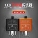 오토바이 자동차 트리플 플래시 릴레이 컨트롤러 LED 회전 신호 조절 가능한 플래시 12V 말 발굽 사운드 오토바이 자동차 트리플 플래시 릴레이 컨트롤러 LED 회전 신호 조절 가능한 플래시 12V 말 발굽 사운드