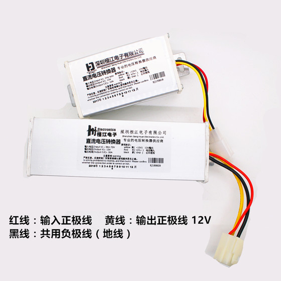 전기 자동차 컨버터, 전기 자동차 버클러, 36V48V60V72V 볼트, 12V 전압 DC 범용 변압기 전기 자동차 컨버터, 전기 자동차 버클러, 36V48V60V72V 볼트, 12V 전압 DC 범용 변압기