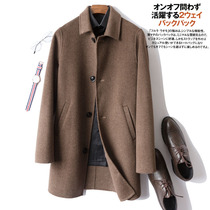 Autumn and winter new fashion pure wool coat mens mid-length double-sided wool coat young and middle-aged business casual windbreaker