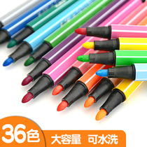 Watercolor Pen 24 Color Kindergarten Suit 36 Color Children Learn Drawing Pen 12 Color Drawing Pen Elementary School Students With Color Pen