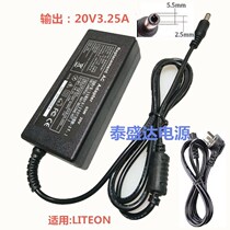 Shenzhou notebook power adapter Tianyun F1400 F1500 F1600 F2000 F206S charging cable