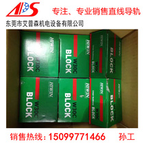 Taiwan silver linear guide HIWIN slider HGW45CB HGW45HB slider price