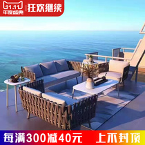 Outdoor Cane Woven Sofa Outdoor Courtyard Leisure Waterproof Sunscreen Cane Chair Outdoor Woven Aluminum Alloy Sofa Set