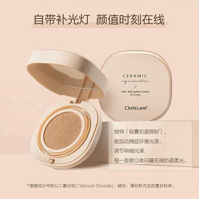 Huaxikou flagship store ຂອງແທ້ satin light ແລະ air cushion flawless CC cream isolation concealer ເຮັດໃຫ້ຜິວຫນັງສົດໃສແລະຮູຂຸມຂົນນ້ອຍລົງ