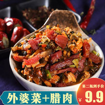 Hunan Xiangxi Granny Vegetable Salami Meat Farmhouse Homemade Spicy Open Stomach Leftover Food Salty Dried Plum Dried Plum Dry Vegetable Bottled