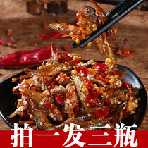 Hunan special production of spicy and spicy firewood with dried fire and bacon and fish with little fish and a little fish to dry.