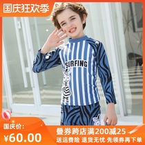 2021 new split two-piece children long sleeved swimsuit boys and children in summer beach beach with swimming cap
