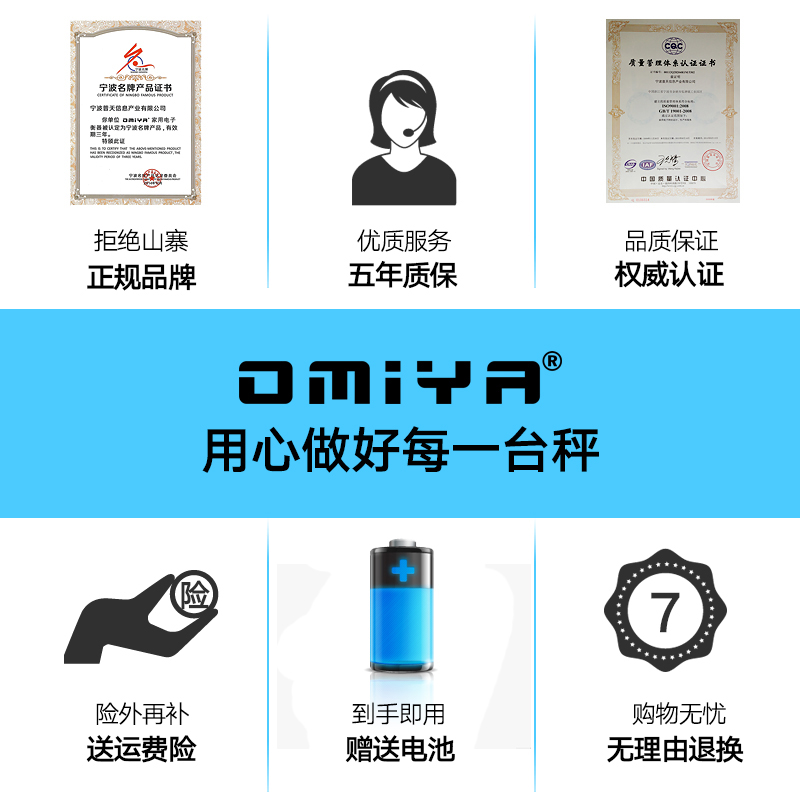 omiyaC5阿里智能体脂秤 蓝牙秤家用电子体重秤称体重电子秤健康秤产品展示图3