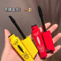 Zhang Kaiyi recommends eyelash setting cream black brown thick slim long lasting waterproof curling mascara