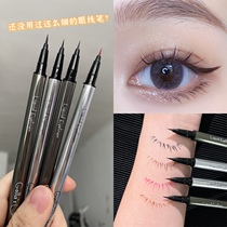 Very thin head color waterproof eyeliner pen Liquid Pen anti-sweat non-sickness long-lasting quick-drying eyeliner novice eyeliner