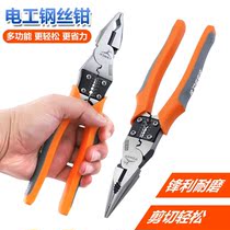 Multifunction electrician pliers sharp mouth pliers Wire Pliers Industrial-grade Wire Pliers Cable Cut Home Tiger Pliers Pickpocketing Pliers