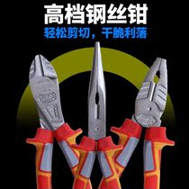 Multifunctional old tiger pliers sharp-mouth pliers Pliers Electrician Special Wire Pliers Press-line shearing stripping wire tool Grand total