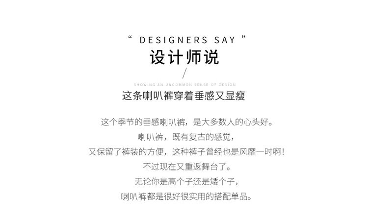 Фат -брюки подробности 750_02.jpg