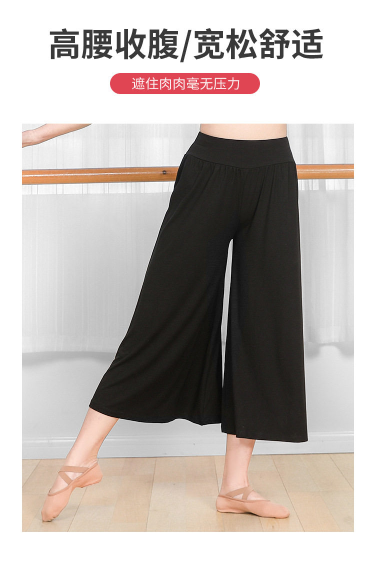 Детали дизайн широко -изобъекта PANTS_02.jpg