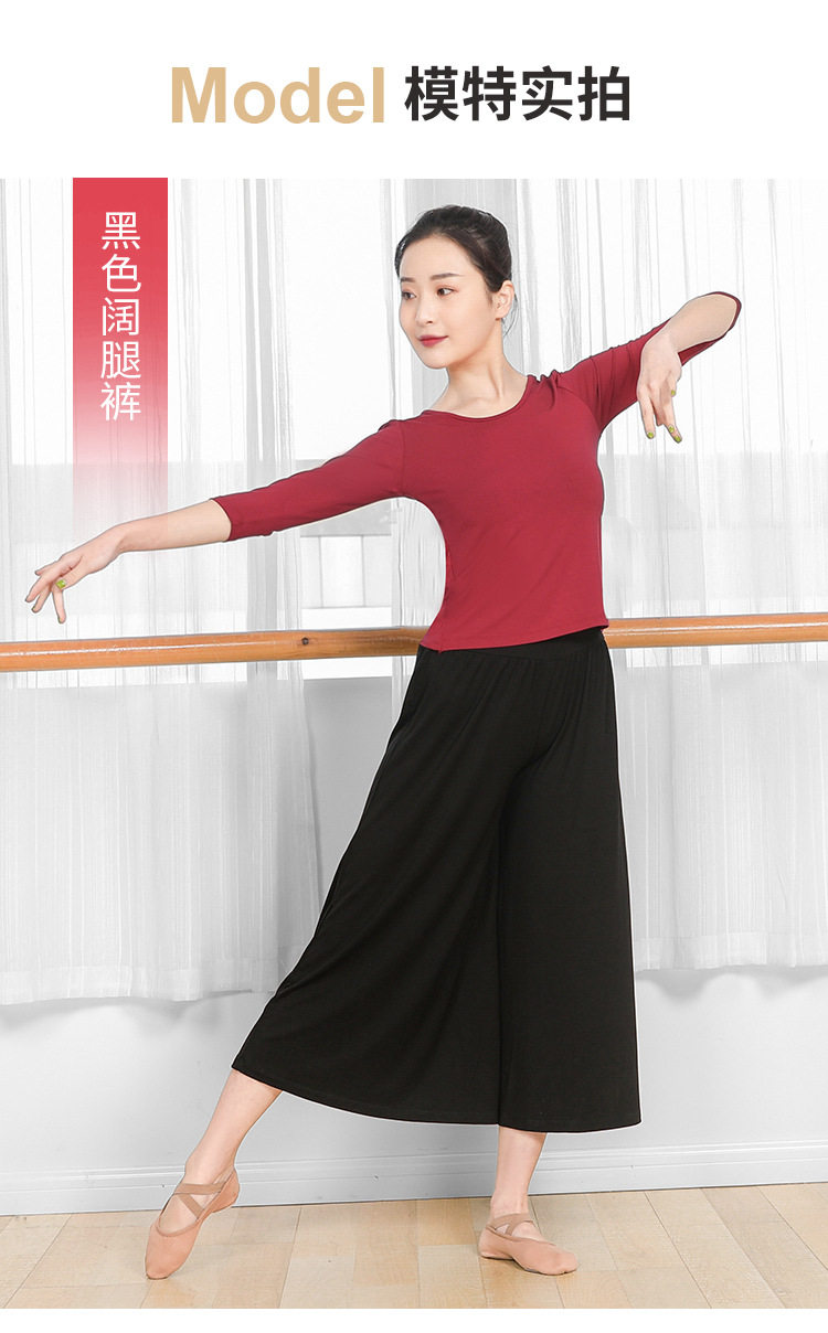 Подробная информация о широко -перемещении PANTS_08.JPG