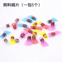 Suona factory direct sales durable easy to blow free repair suona whistle suona whistle plastic whistle