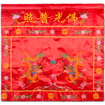 Taoist Supplies Religion Buddhist Embroidered Buddha Light Table Skirt Golden Jade Full Hall Table for table cloth Divinity Plight up to 1 m