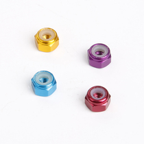 Model aircraft model aircraft accessories M2 M3 aluminum alloy anti-loosening nut self-locking color screw cap