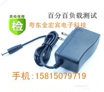 Manufacturer Direct Sales 5 5V200MA500 Power Adapter 5 5V0 2A Phone Rider Charger Power Cord