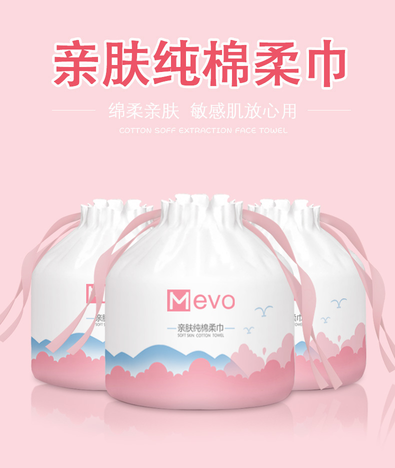 【MEVO超大3包】加厚珍珠纹纯棉洗脸巾