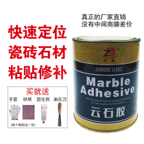 AB adhesive steel reinforced dry hanging stone structural adhesive epoxy quick-drying marble glue