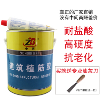 A- grade strong steel bar glue for construction epoxy reinforced resin anchor agent barrel
