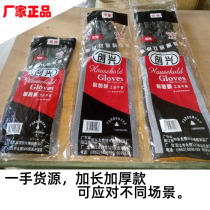 Latex gloves female thick extended acid and alkali resistant bowl brush pot beef tendon plastic rubber gloves beef tendon gloves resistant