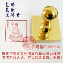 Customized pure copper seal brass seal Ksitizang Bodhisattva Buddhist seal Buddha statue seal 5cm