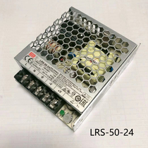 Taiwan Mingwei LED switching power supply LRS-100-24 voltage stabilized monitor power LRS-50-24LRS-75-24