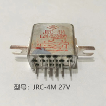 Original brand new JRC-4M imported domestically made high-quality sealing DC relay spot 100%