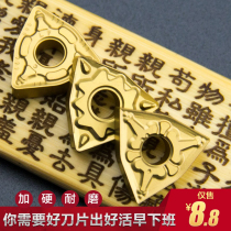 CNC blade WNMG080408 04 coarse car outer circle lathe machine clip car knife grain peach steel alloy head