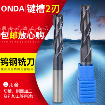 Keyway milling cutter 50 degrees 2-edge tungsten steel two-edged straight shank end mill R10-R20 high-speed rigid coated flat-bottom cutter