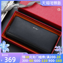 Goldlion 2022 new zipper wallet mens leather long fashion business clutch casual color contrast handbag trend