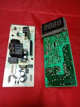 Original beauty microwave oven accessories EGLCCQ1-S2-K computer board M3-L233B 232B circuit board motherboard