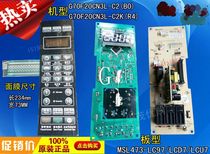 Gransgrans Microwave oven computer G70F20CN3L-C2 Control MSL473-LCU7 LCD7 LC97
