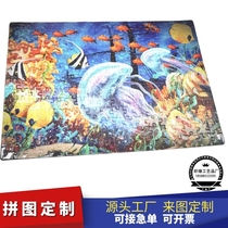 Puzzle customization children's educational toys creative animals boxed paper jigsaw puzzle customization for early childhood education