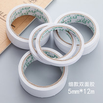 Thin double-sided tape strong ultra-thin handbook tape sticker hand account tape decorative tape decorative tape tape paper